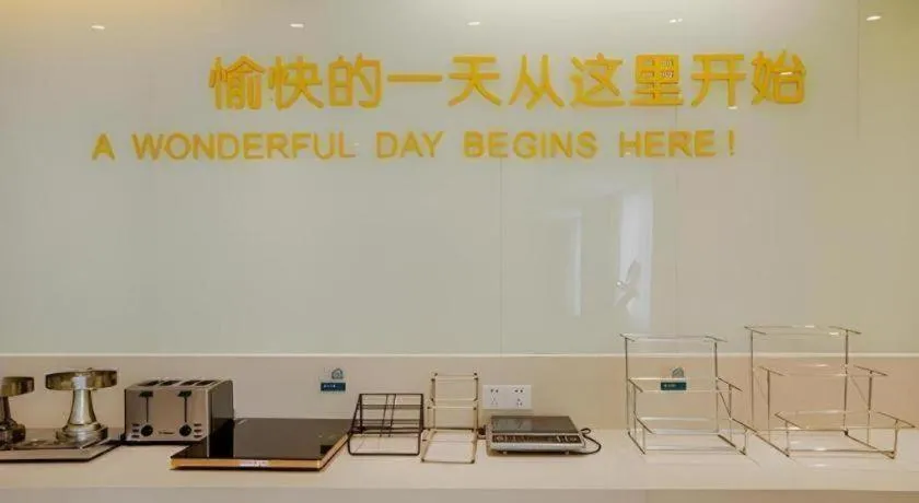 City Comfort Inn Nanning Normal University Changgang Road Metro Station