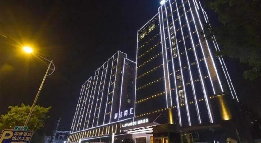 Lavande Hotels Guangzhou Zhihui City