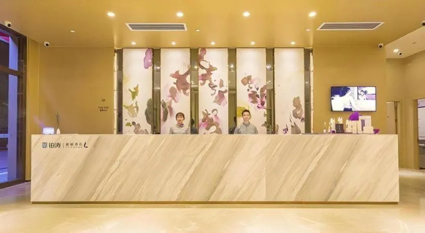 Lavande Hotels Guangzhou Zhihui City