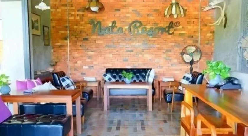 Nata Resort Chanthaburi II