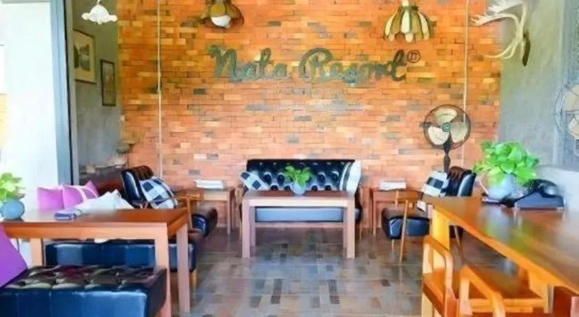 Nata Resort Chanthaburi II
