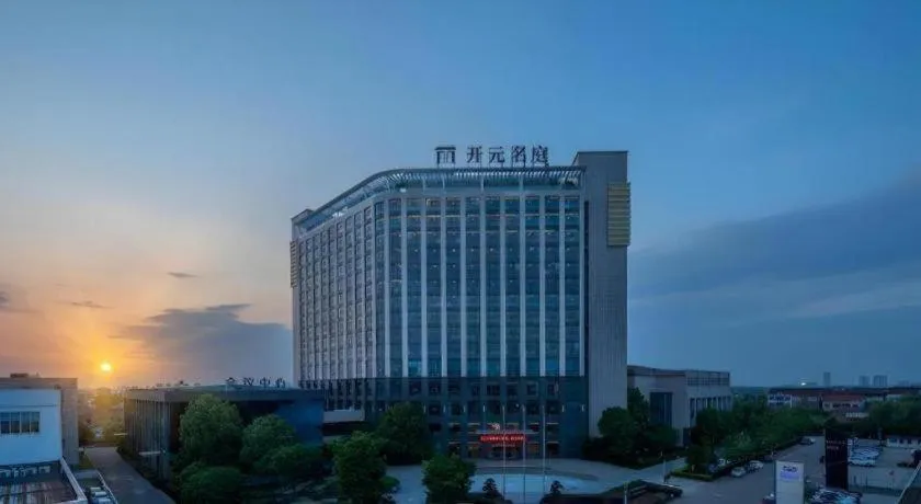 Maison New Century Hotel Cixi