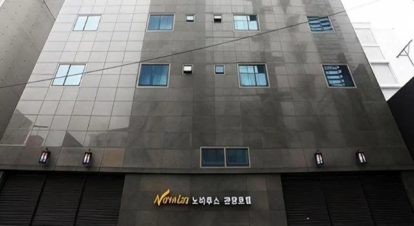 Novalus Tourist Hotel