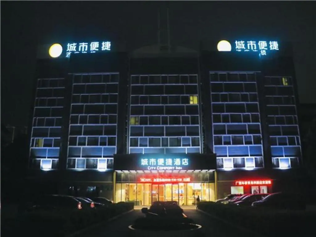 City Comfort Inn Nanning Zoo Keyuan Avenue