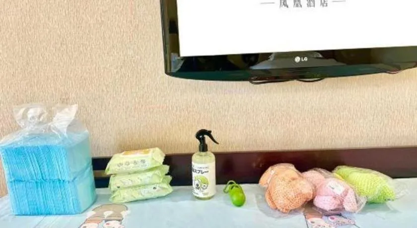 Country Garden Phoenix Hotel Anqing