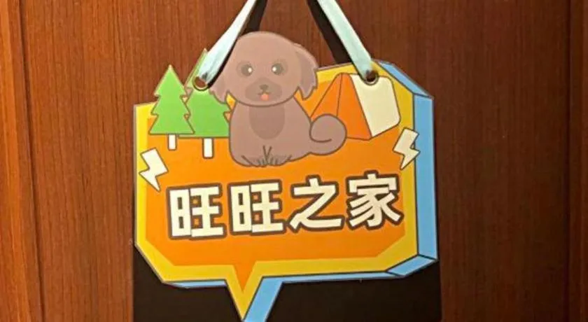 Country Garden Phoenix Hotel Anqing