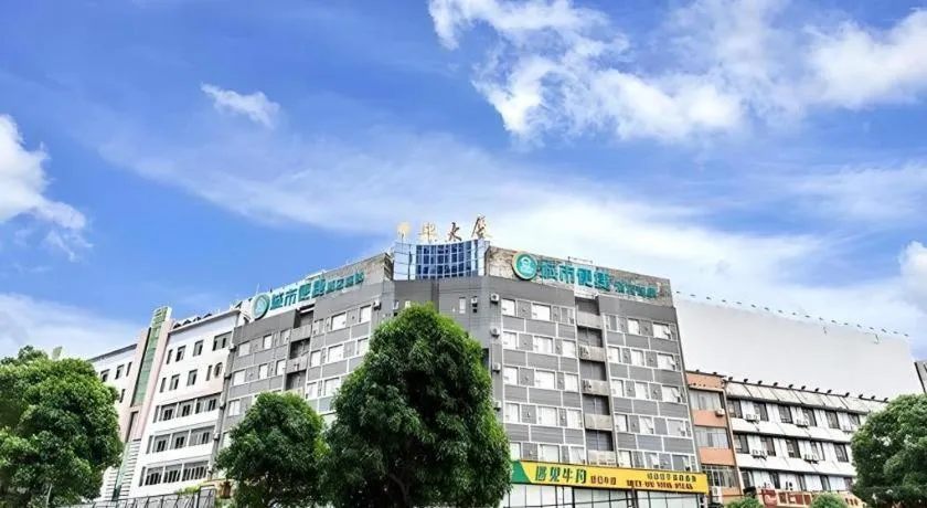 City Comfort Inn Qinzhou Niannianfeng Old Street Renmin Road