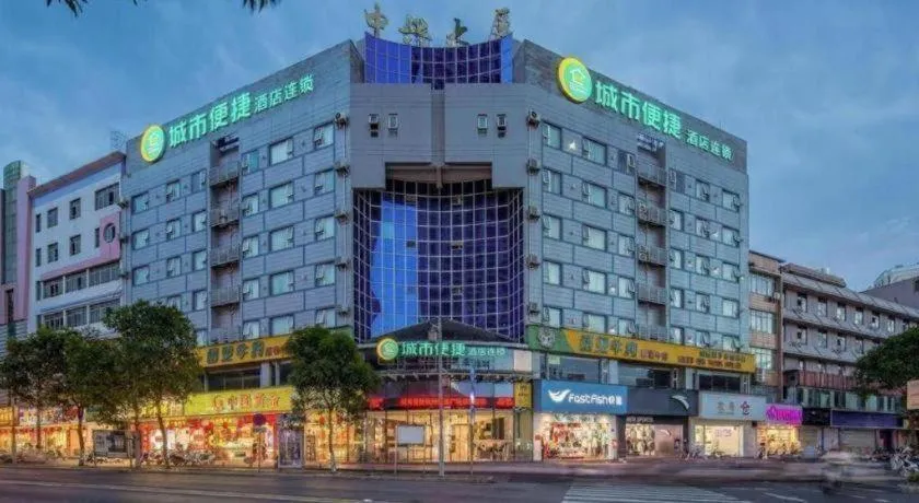 City Comfort Inn Qinzhou Niannianfeng Old Street Renmin Road