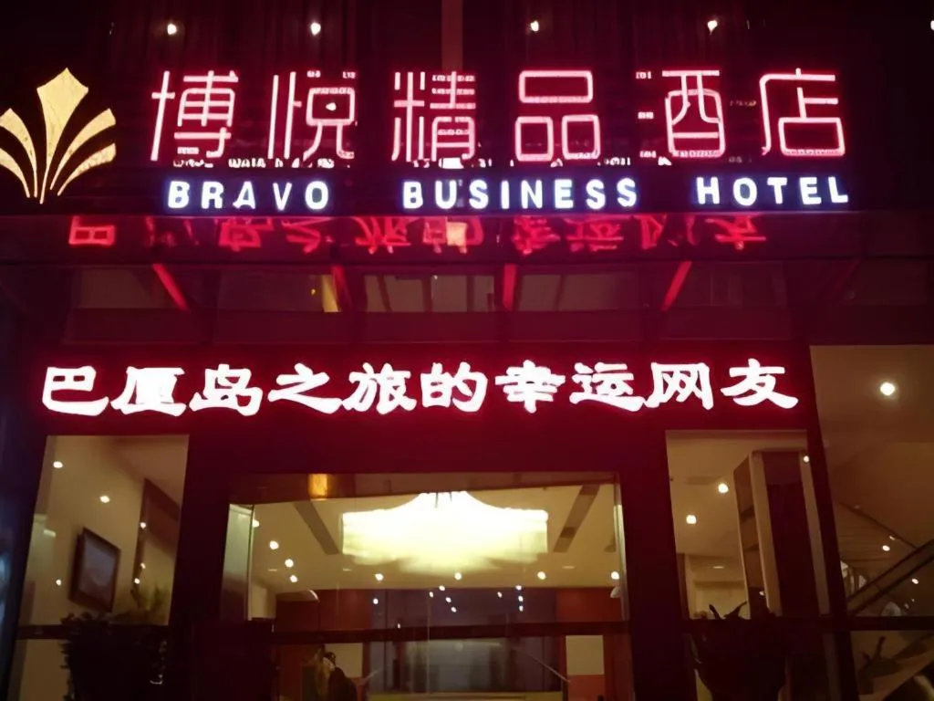 Bravo Business Hotel