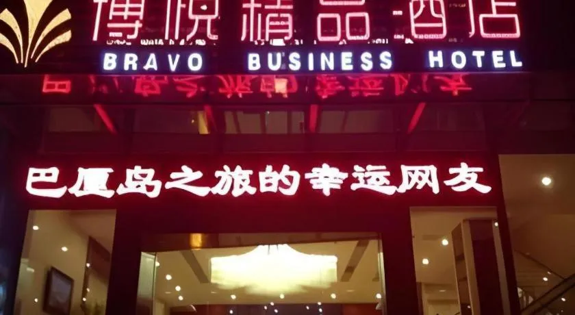 Bravo Business Hotel