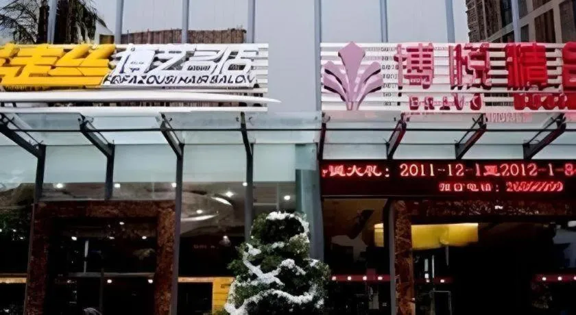 Bravo Business Hotel