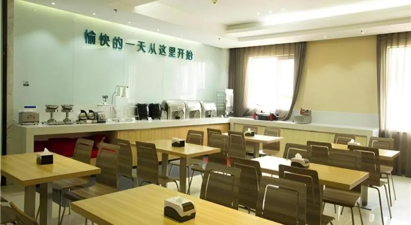 City Comfort Inn Huanggang Guibinlou Wanda Square