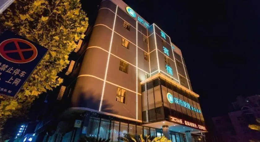 City Comfort Inn Huanggang Guibinlou Wanda Square