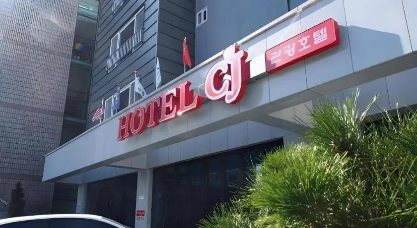 CJ Tourist Hotel
