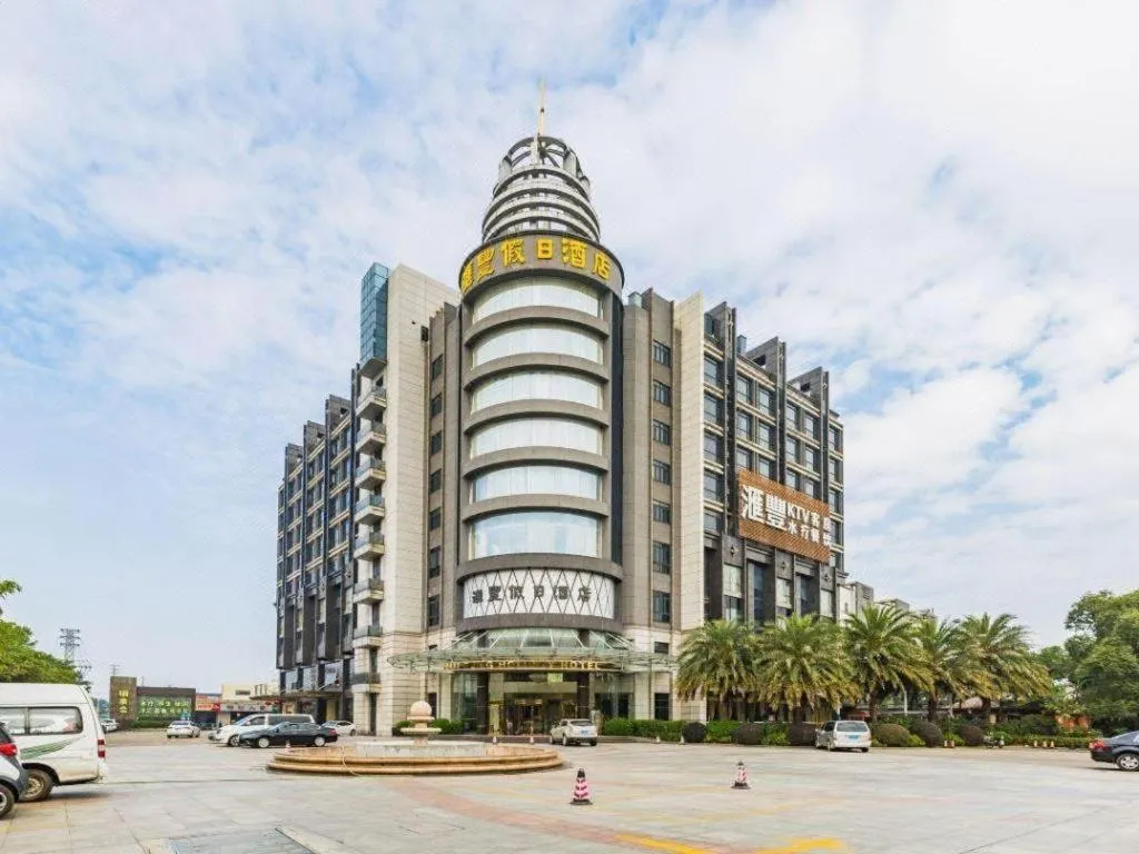 Foshan Nanhai Huifeng Holiday Hotel