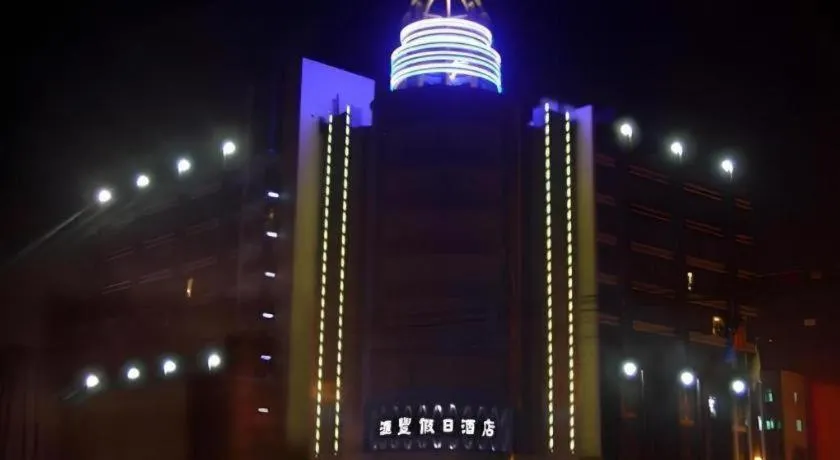 Foshan Nanhai Huifeng Holiday Hotel