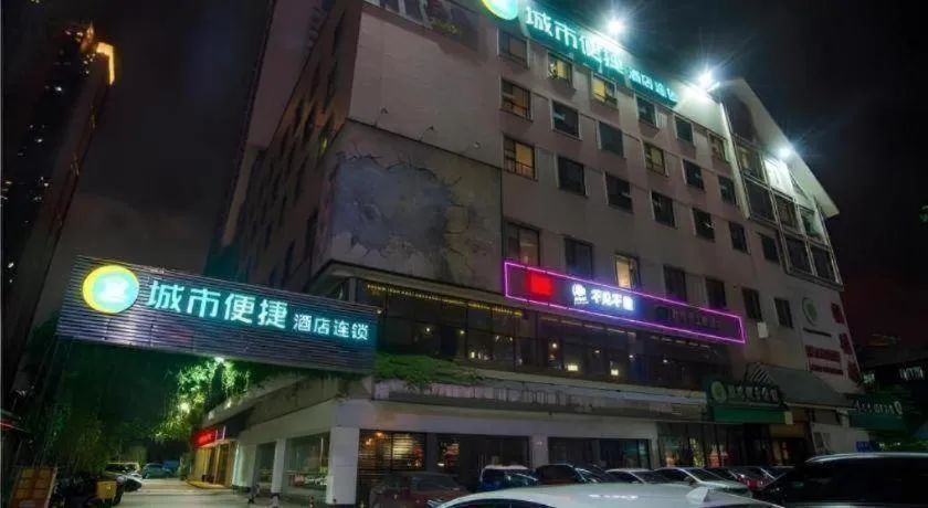 City Comfort Inn Liuzhou Chengzhong Wanda Plaza