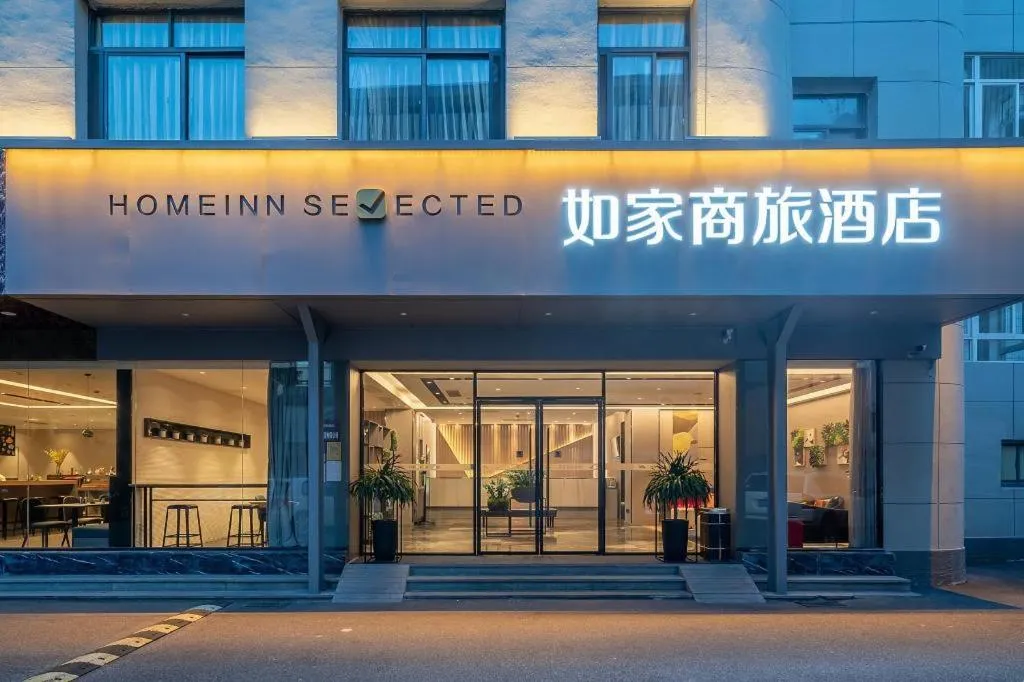 Home Inn Selected Xiamen University Zhongshan Road