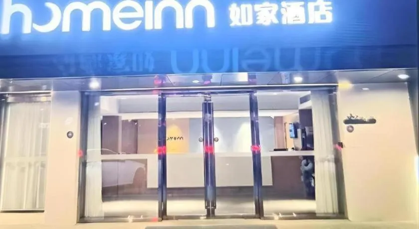 Home Inn Neo Shanghai Railway Station