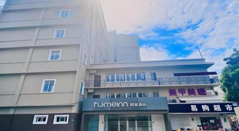 Home Inn Neo Shanghai Railway Station