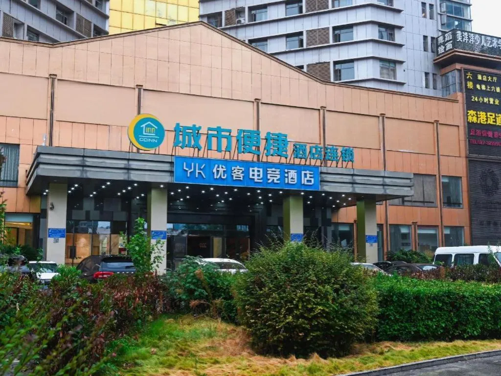 City Comfort Inn Wuhan Hanyang Street Caidian Square Metro Station