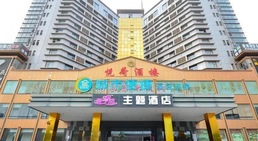 City Comfort Inn Wuhan Hanyang Street Caidian Square Metro Station