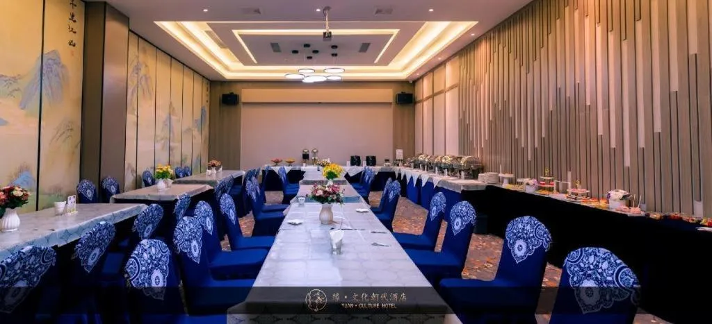 Yuan Culture Hotel Shenzhen World Shajing