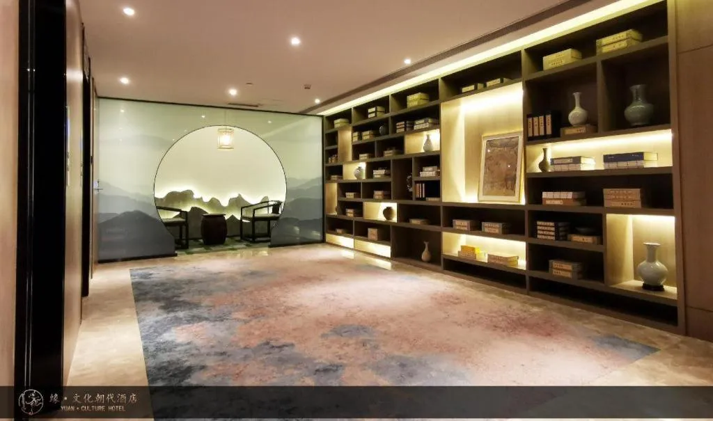 Yuan Culture Hotel Shenzhen World Shajing