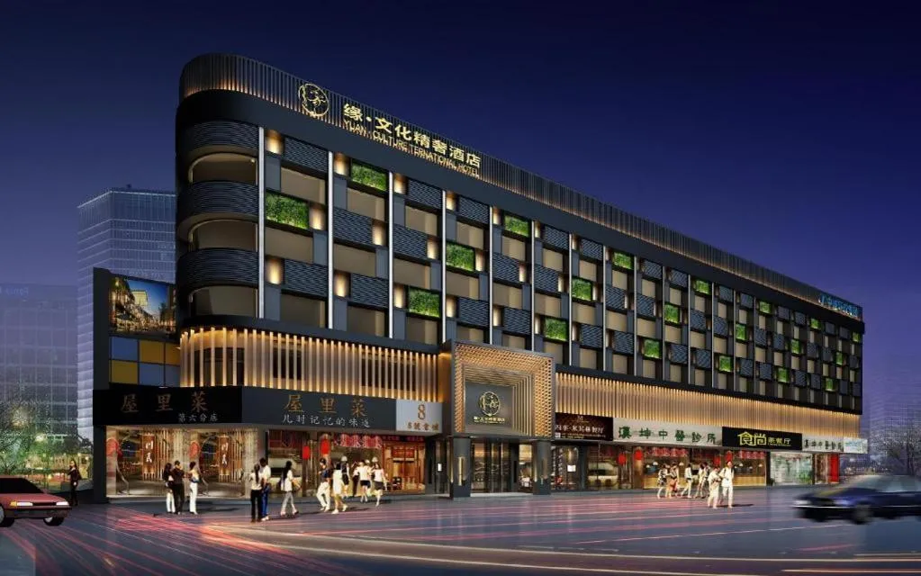 Yuan Culture Hotel Shenzhen World Shajing