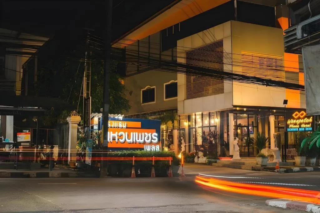 Waenpetch place Hotel