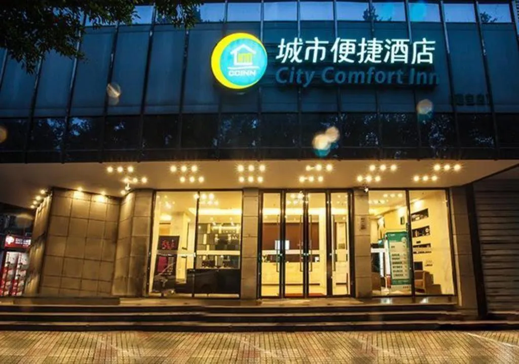 City Comfort Inn Liuzhou Diwang North Station