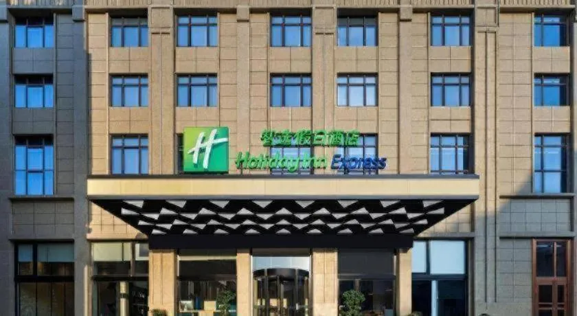 Holiday Inn Express Jingdezhen City Center By IHG
