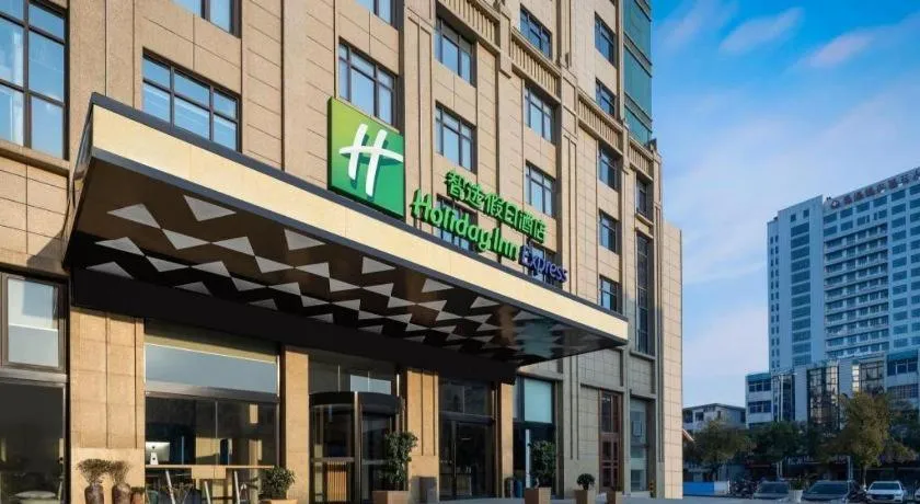 Holiday Inn Express Jingdezhen City Center By IHG
