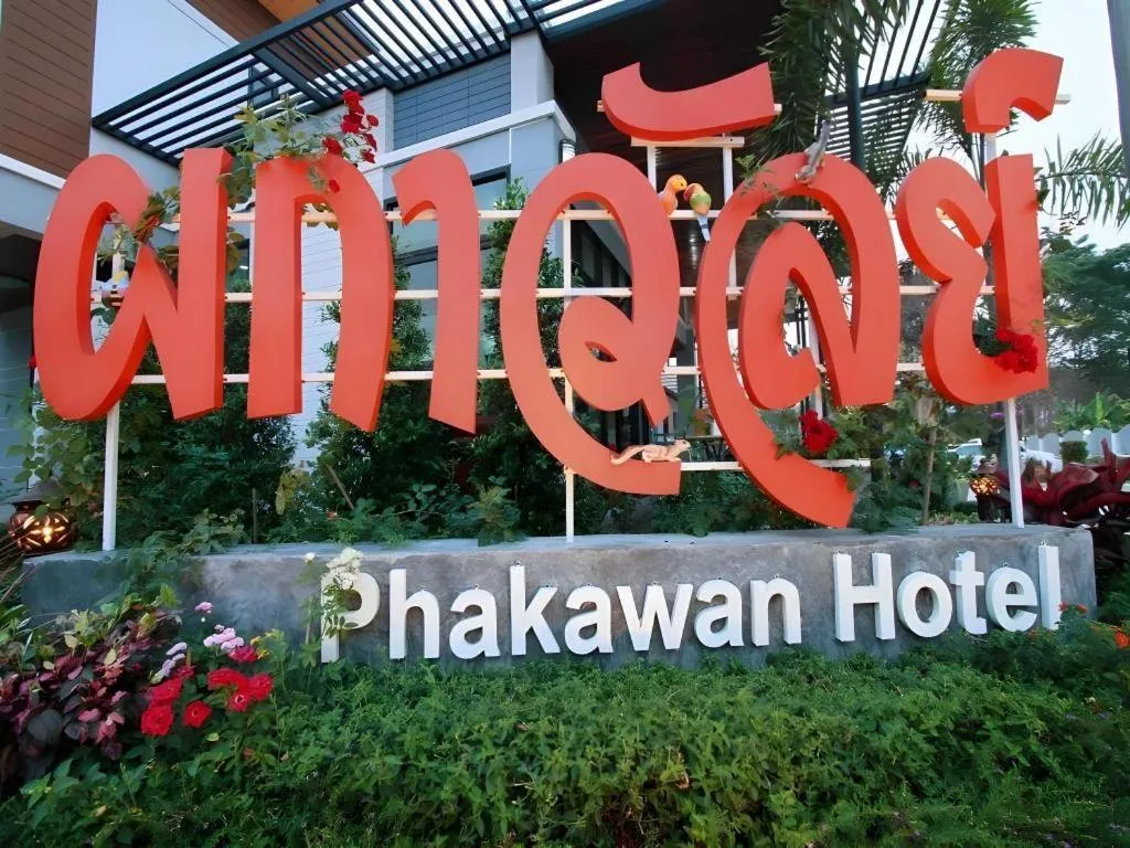 Phakawan Hotel