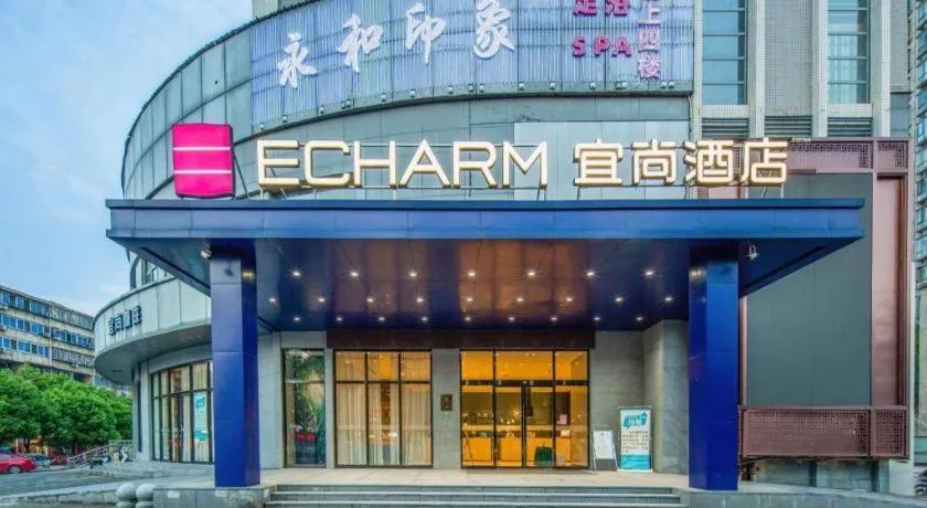 Echarm Hotel Nanchang Hongcheng Wangfujing