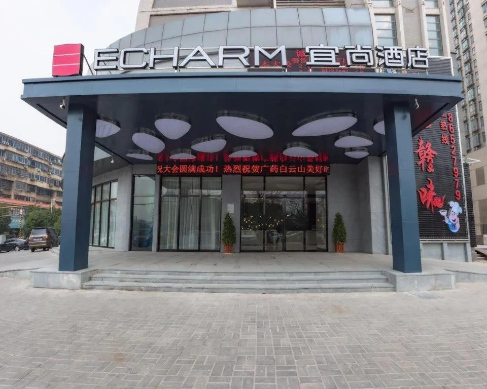 Echarm Hotel Nanchang Hongcheng Wangfujing