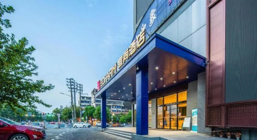 Echarm Hotel Nanchang Hongcheng Wangfujing