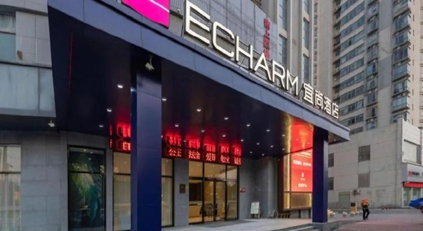 Echarm Hotel Nanchang Hongcheng Wangfujing