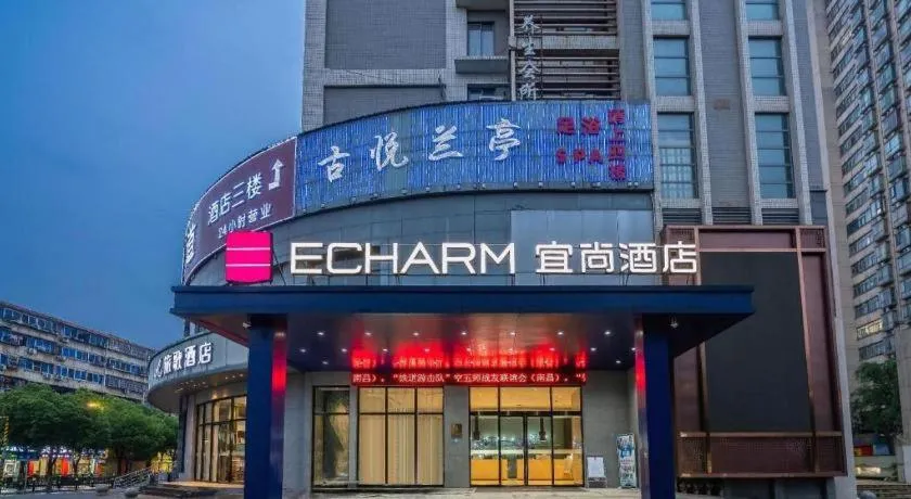 Echarm Hotel Nanchang Hongcheng Wangfujing