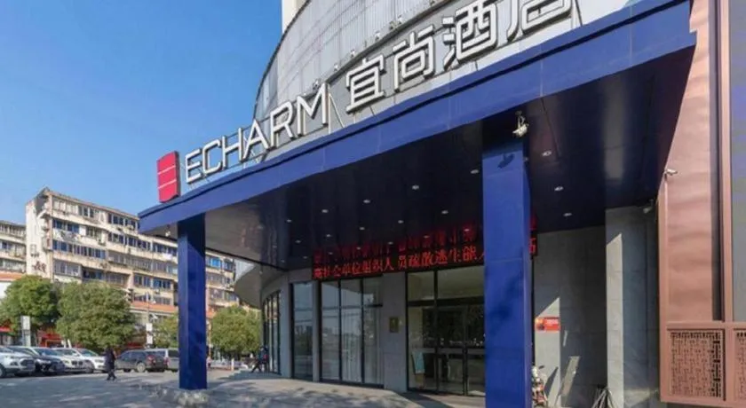 Echarm Hotel Nanchang Hongcheng Wangfujing