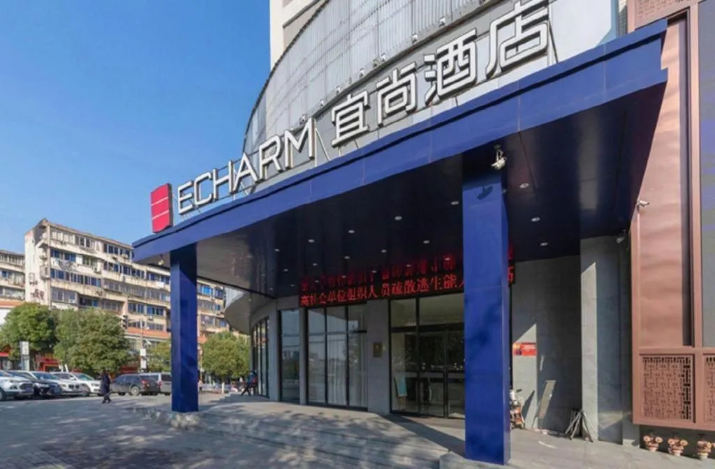 Echarm Hotel Nanchang Hongcheng Wangfujing