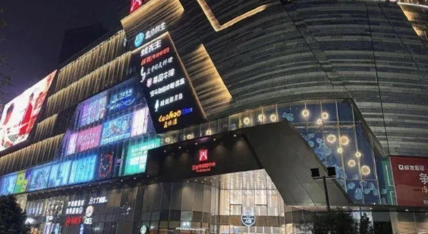 Echarm Hotel Nanchang Hongcheng Wangfujing