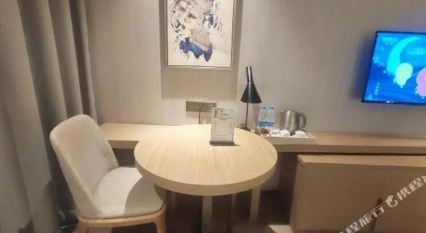 Echarm Hotel Nanchang Hongcheng Wangfujing