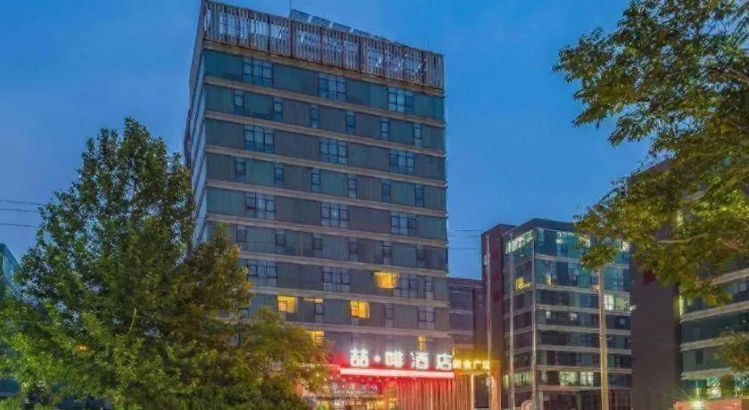 James Joyce Coffetel Beijing Yizhuang Rongjing East Street Subway Station