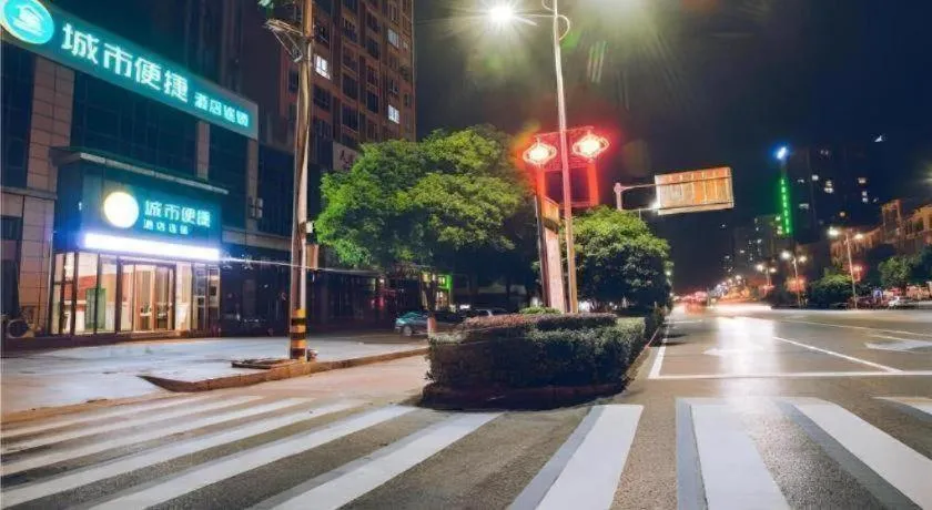 City Comfort Inn Chibi Railway Station