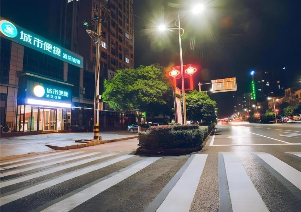 City Comfort Inn Chibi Railway Station