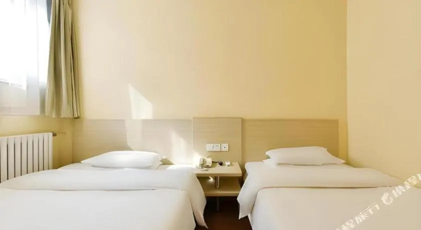 Hanting Hotel Beijing Guomao Sihui