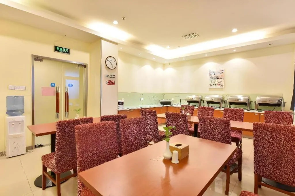 Hanting Hotel Beijing Guomao Sihui