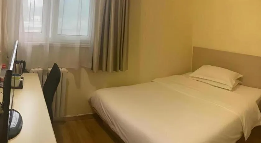 Hanting Hotel Beijing Guomao Sihui