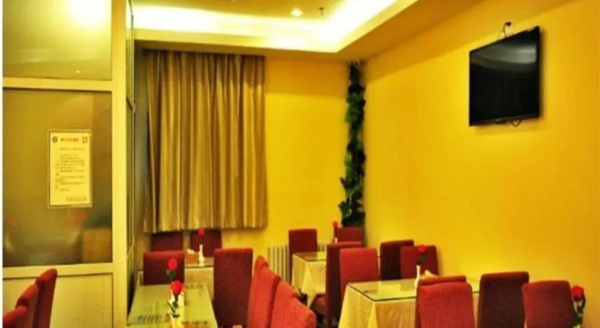 Hanting Hotel Beijing Guomao Sihui